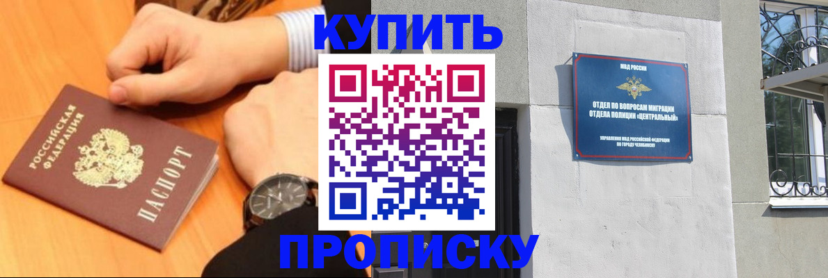 временная регистрация поиск в Урени