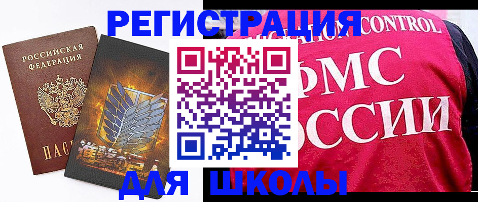 временная регистрация госуслуги в Урени